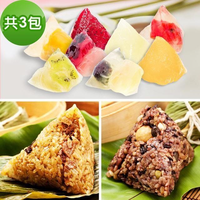 樂活e棧 招牌滷香粽x1包+素食養生粽x1包+蒟蒻水果冰粽x1包(全素 端午)