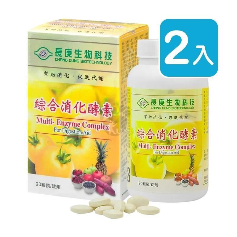 長庚生技 綜合消化酵素錠 90粒/瓶 X2入組