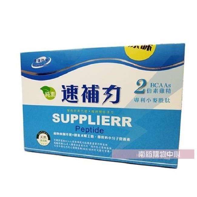 速補力_原味(10g x24包/盒)
