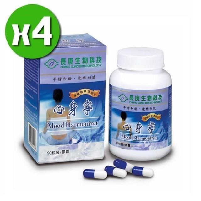 【長庚生技】心身寧x4瓶(90粒/瓶)