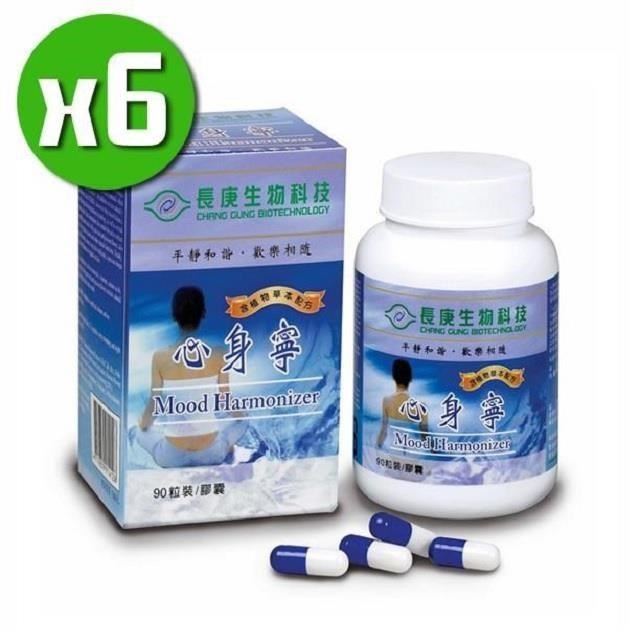 【長庚生技】心身寧x6瓶(90粒/瓶)