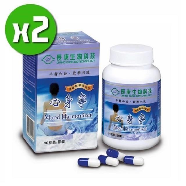 【長庚生技】心身寧x2瓶(90粒/瓶)