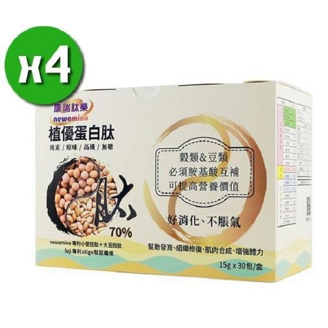 植優蛋白肽x4盒(15g*30包/盒)