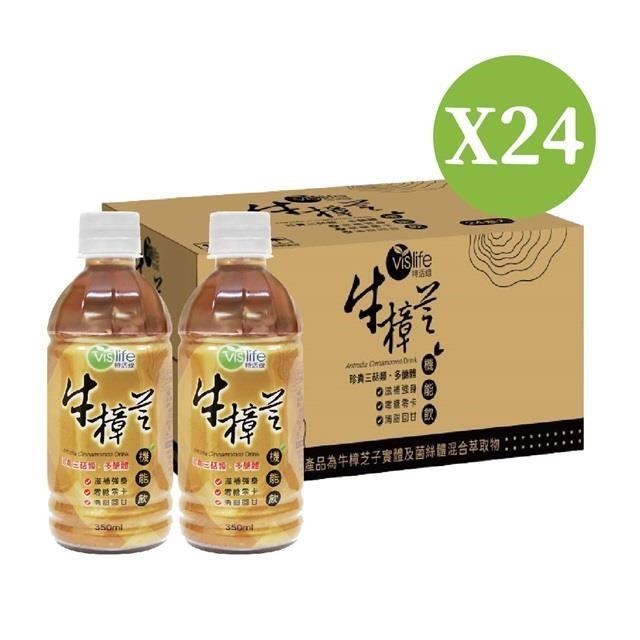 特活綠-牛樟芝機能飲隨手瓶(24入/箱)