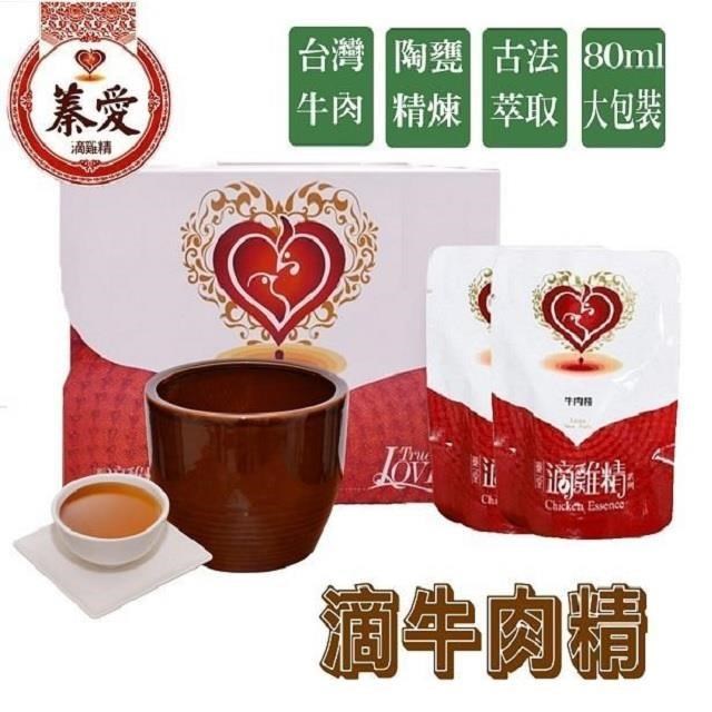 蓁愛古法陶甕滴牛肉精80ml*10包