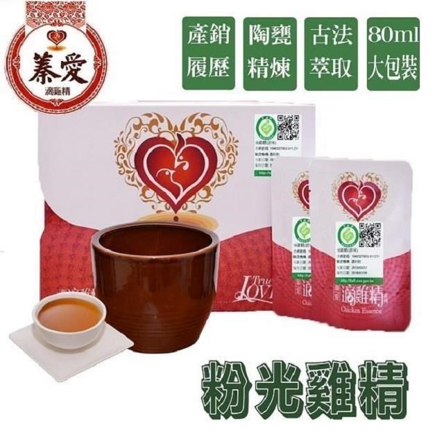 蓁愛古法陶甕粉光滴雞精80ml*10包