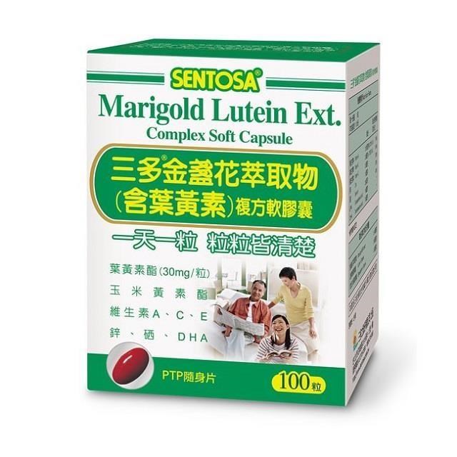 SENTOSA 三多 金盞花萃取物(含葉黃素)複方軟膠囊100粒