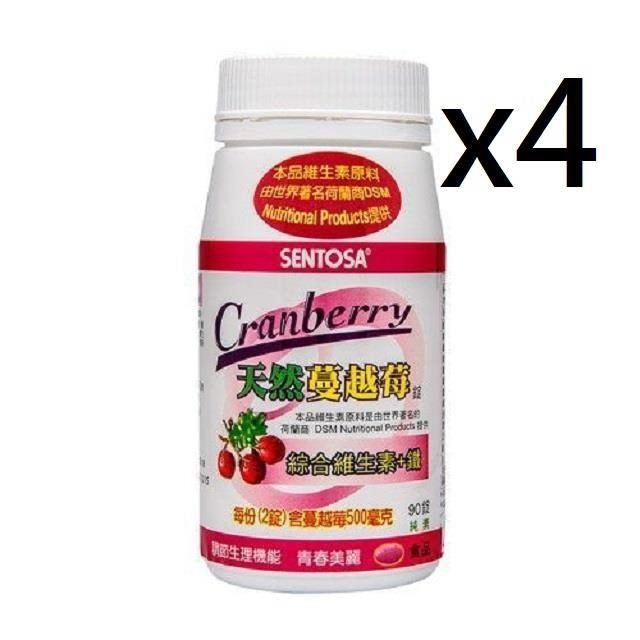 SENTOSA 三多 蔓越莓錠x4瓶(90錠/瓶)