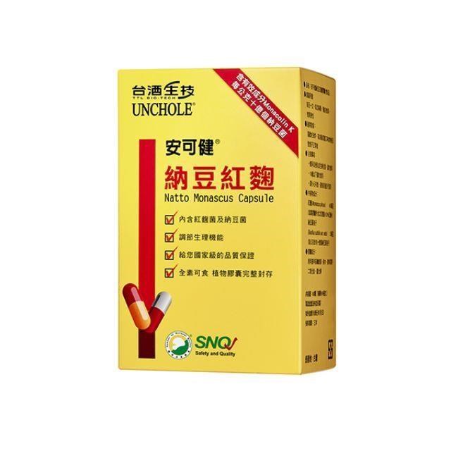 VINATA 台酒生技 安可健納豆紅麴