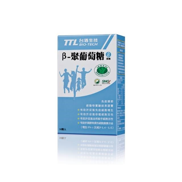 VINATA 台酒生技 聚葡萄糖膠囊