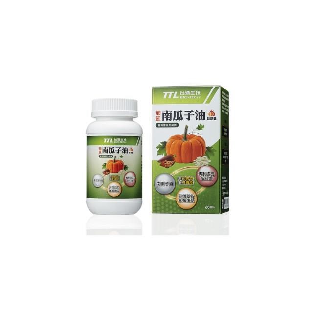 VINATA 台酒生技 茄紅南瓜籽油軟膠囊