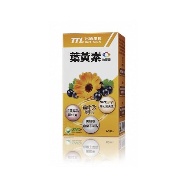 VINATA 台酒生技 葉黃素軟膠囊(60粒/瓶)