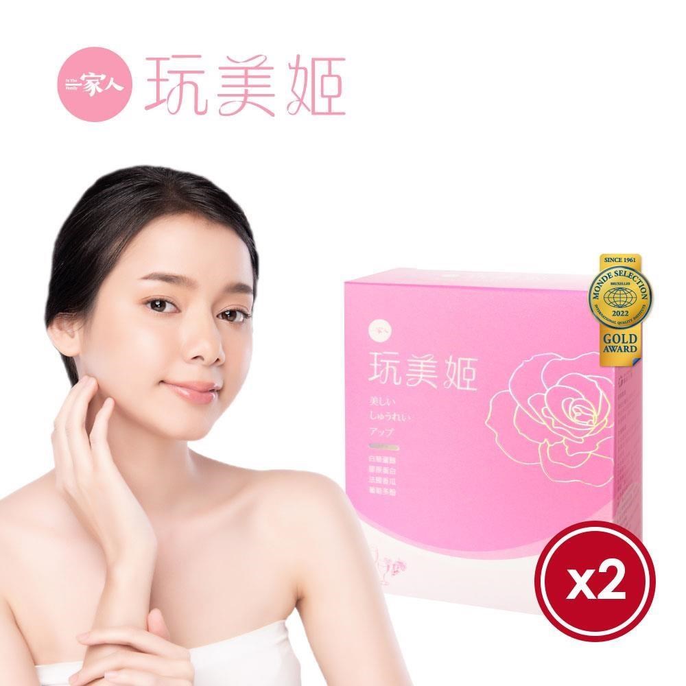 陽明生醫 【南紡購物中心】 一家人玩美姬x2盒 (10包/盒)