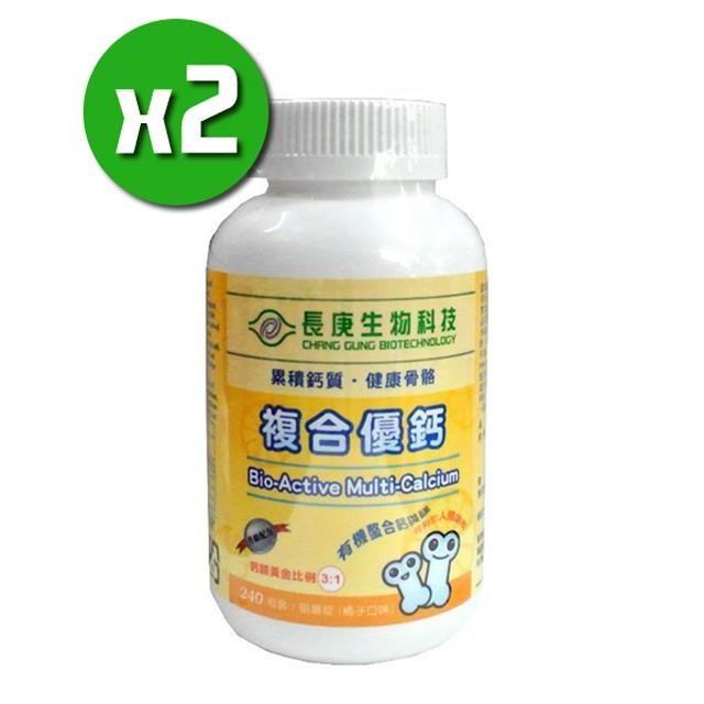【長庚生技】複合優鈣x2瓶(240顆/瓶)