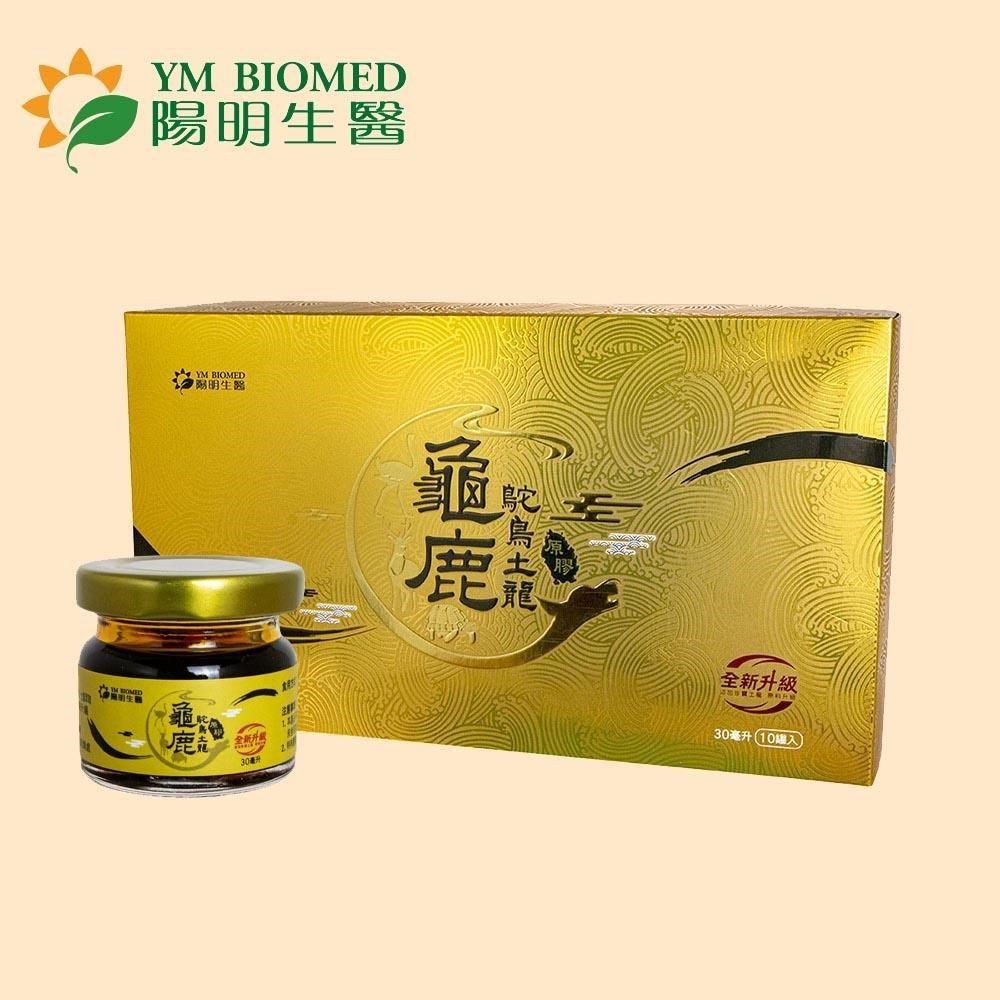 陽明生醫 【南紡購物中心】 土龍龜鹿原膠(10入/盒)