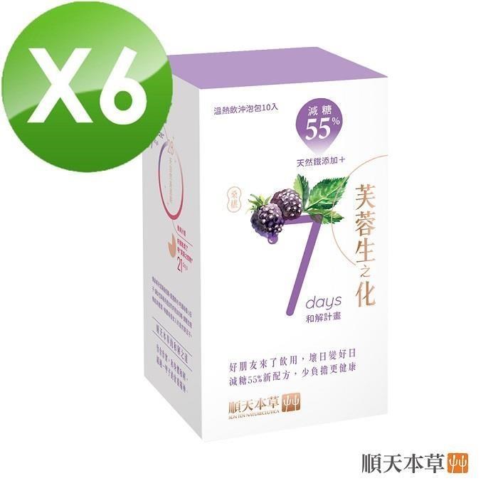 Sun Ten 順天本草 芙蓉生之化-和解計畫(減糖版)(10/盒)x6盒
