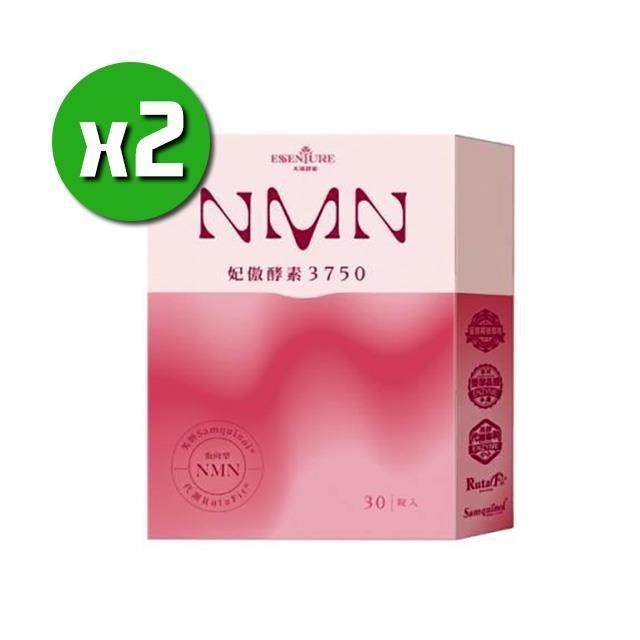 nmn-3750x2-30-pchome-24h