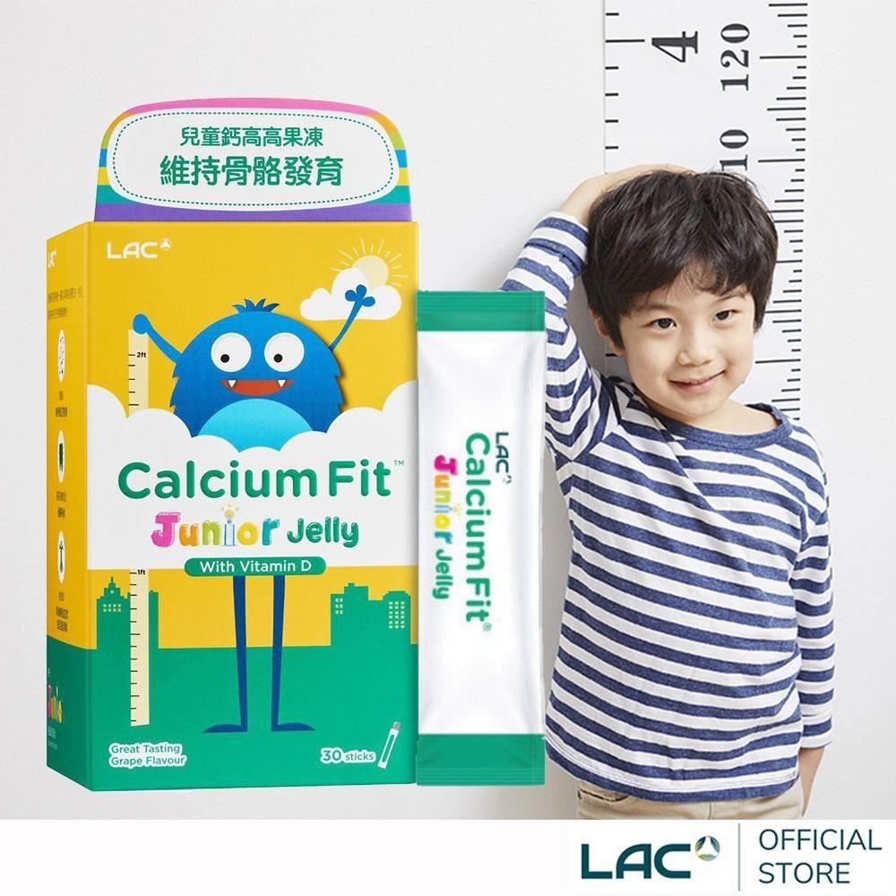 LAC 利維喜 兒童鈣高高果凍30包-葡萄口味(維他命C+D/乳酸鈣)（其他規格）