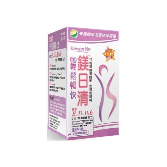 鎂日清-蔓越莓