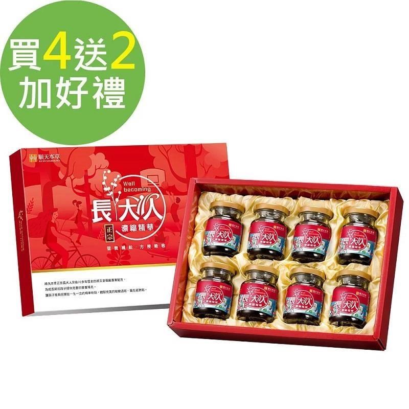 Sun Ten 順天本草 長大人精華飲買四送二-女方超值組(8入/盒x6)