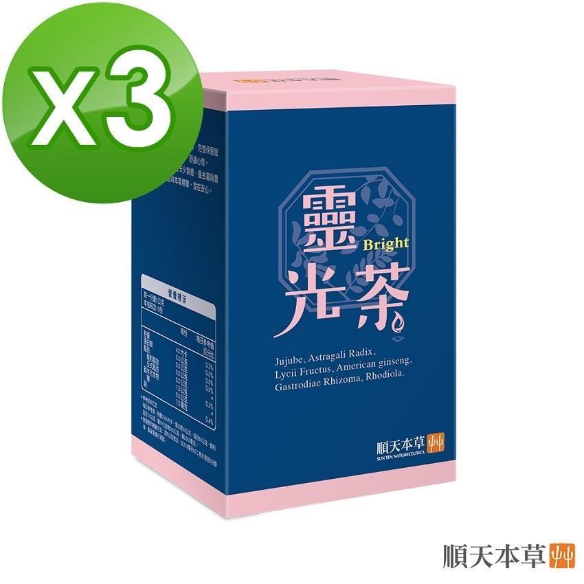 Sun Ten 順天本草 靈光茶(10入/盒)X3盒