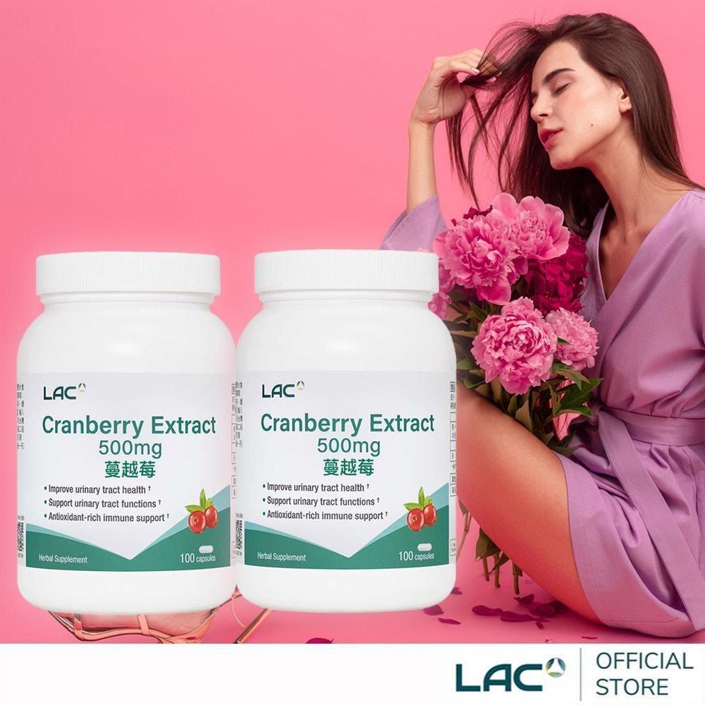 LAC 利維喜 2入組 蔓越莓膠囊100顆(私密保養/前花青素/素食)