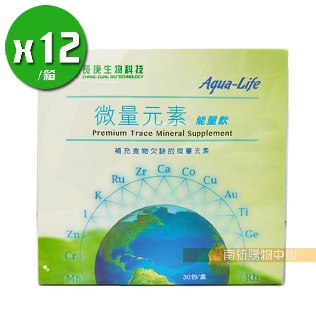 【長庚生技】微量元素能量飲x12盒(30包/盒)