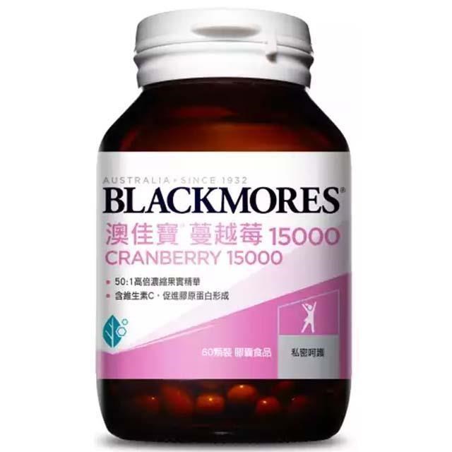 蔓越莓15000 維他命