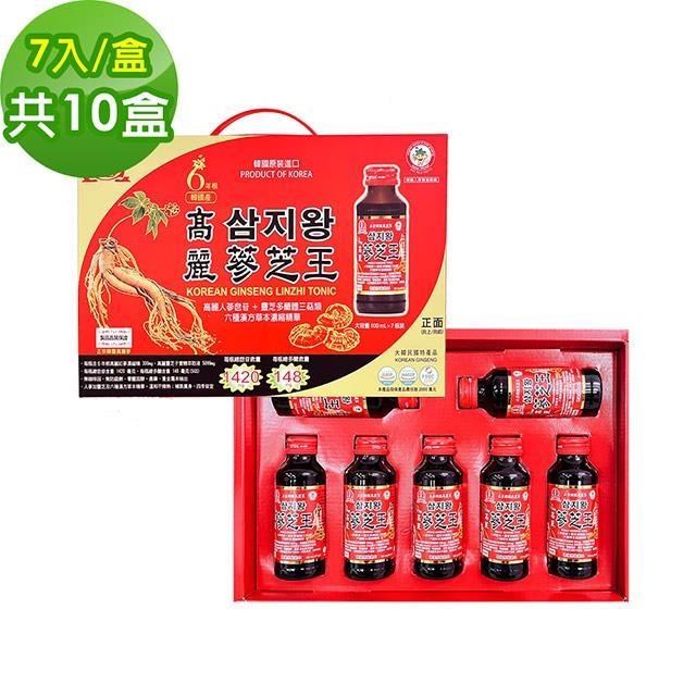金蔘 6年根韓國高麗人蔘蔘芝王禮盒(100ml*7瓶)共10盒