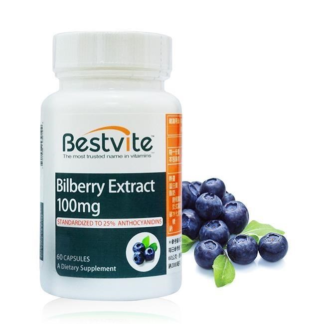 Bestvite 必賜力 即期品 山桑子萃取膠囊1瓶(60顆)