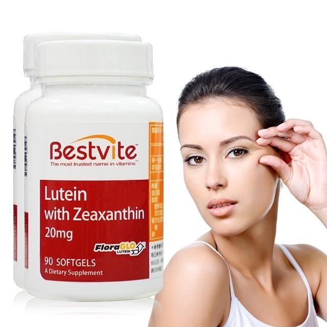 Bestvite 必賜力 專利型葉黃素膠囊2瓶組(90顆/瓶)