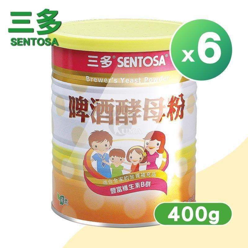 SENTOSA 三多 啤酒酵母粉 X6罐(400g/罐)-素食可食