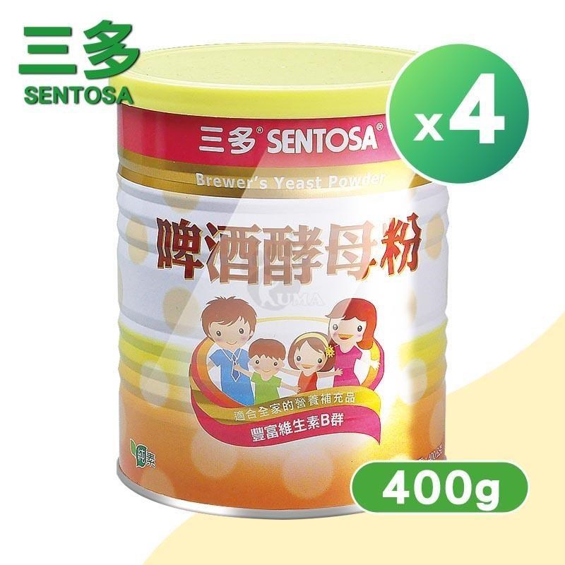 SENTOSA 三多 啤酒酵母粉 X4罐(400g/罐)-素食可食