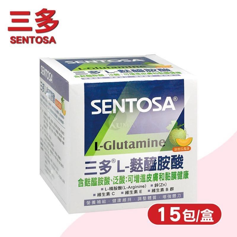 SENTOSA 三多 L-麩醯胺酸 (15包/盒)-奶素/L-精胺酸/維生素B群+C+E