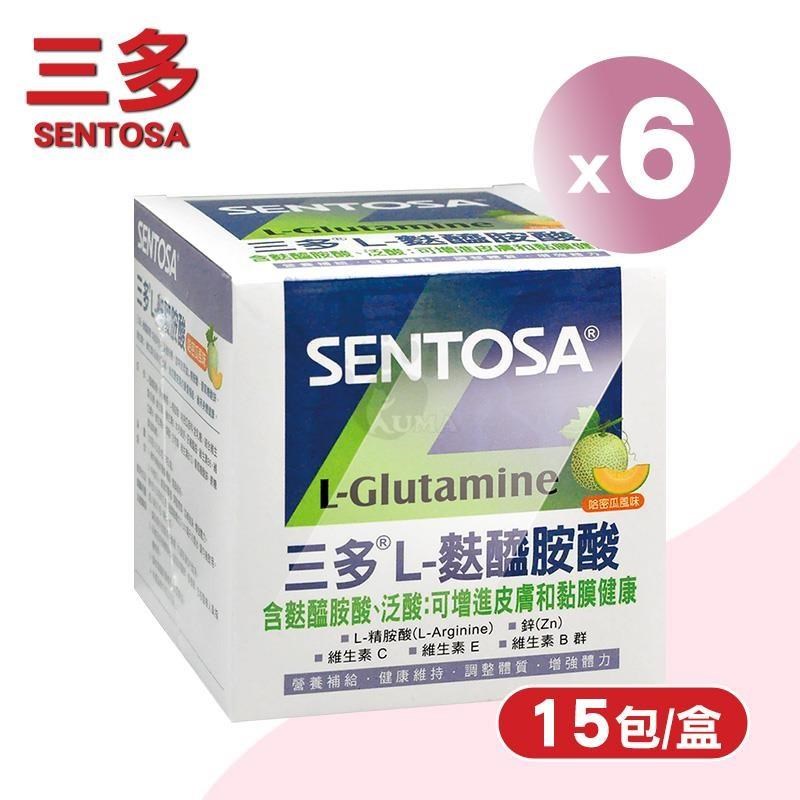 SENTOSA 三多 L-麩醯胺酸 X6盒(15包/盒)-奶素/L-精胺酸/維生素B群+C+E