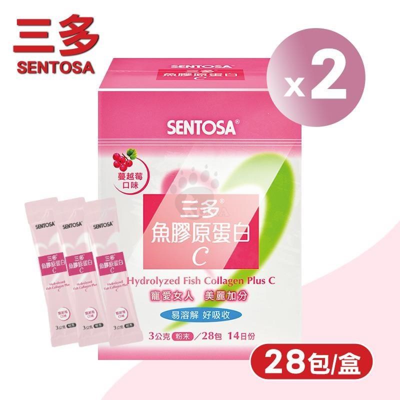 SENTOSA 三多 魚膠原蛋白C X2盒(28包/盒)-GELITA魚膠原蛋白/蔓越莓口味/維生素C/隨手包