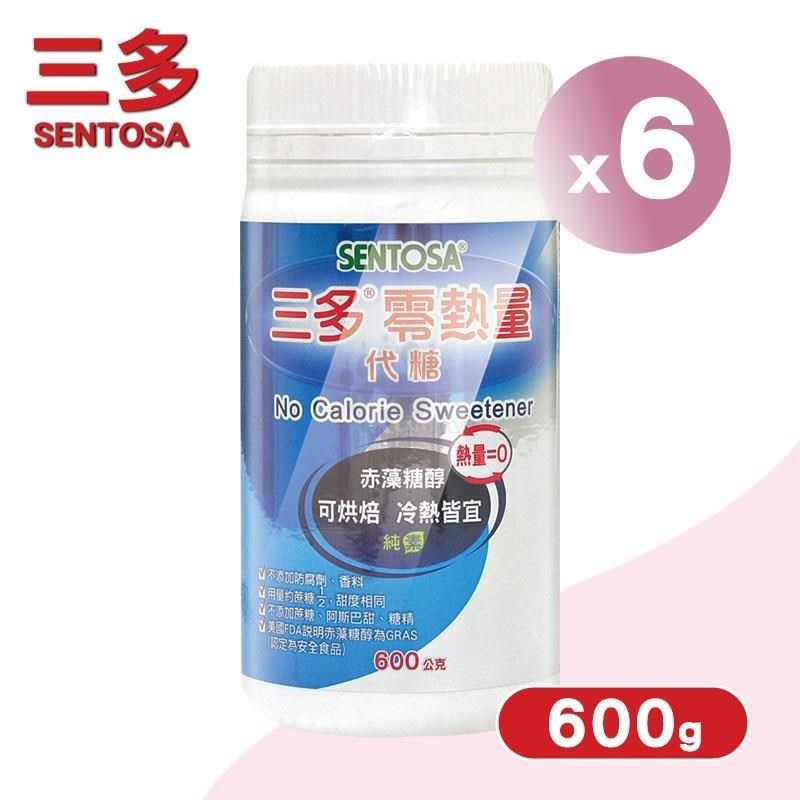 SENTOSA 三多 零熱量代糖 X6罐(600g/罐)-赤藻糖醇/純素/冷熱皆宜