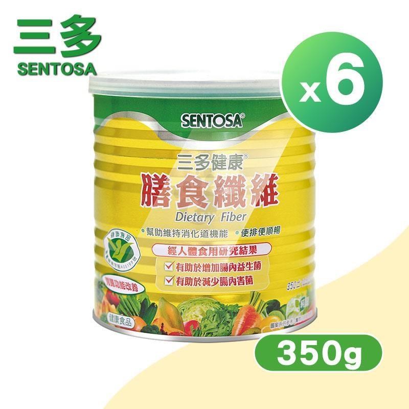 SENTOSA 三多 膳食纖維粉末食品 X6罐(350g/罐)-菊苣纖維粉末/素食可食