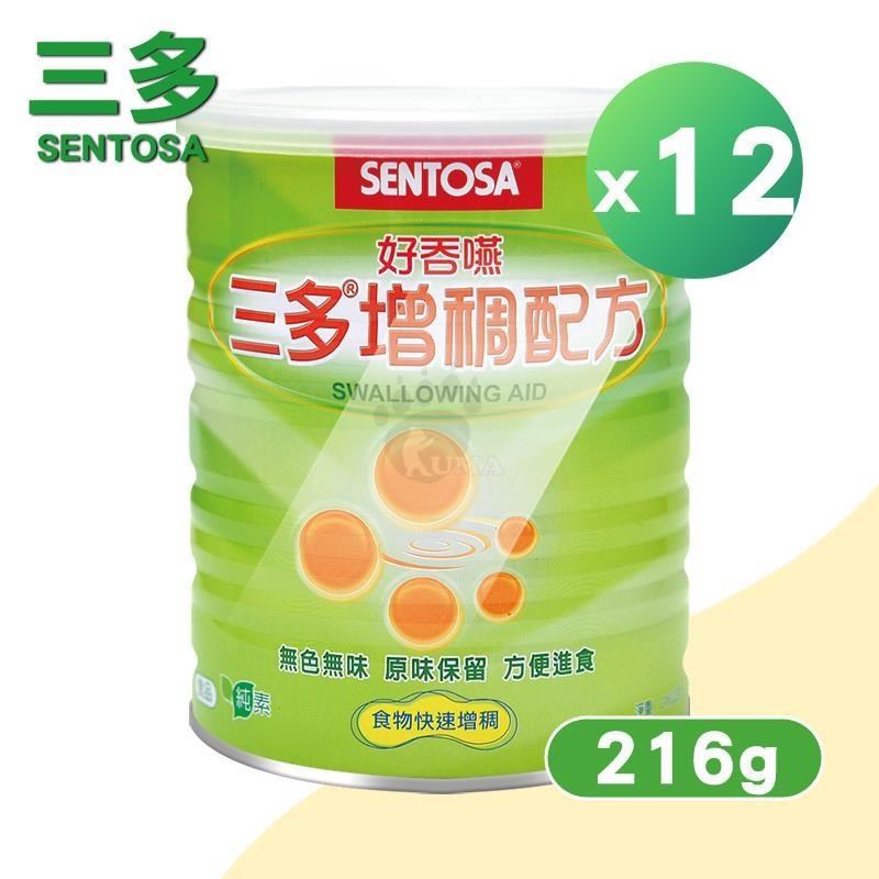 SENTOSA 三多 增稠配方 X12瓶(216g/瓶)