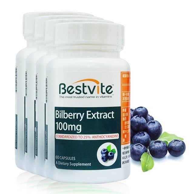 Bestvite 必賜力 即期品山桑子萃取膠囊4瓶組(60顆/瓶) 效期2027/05/31