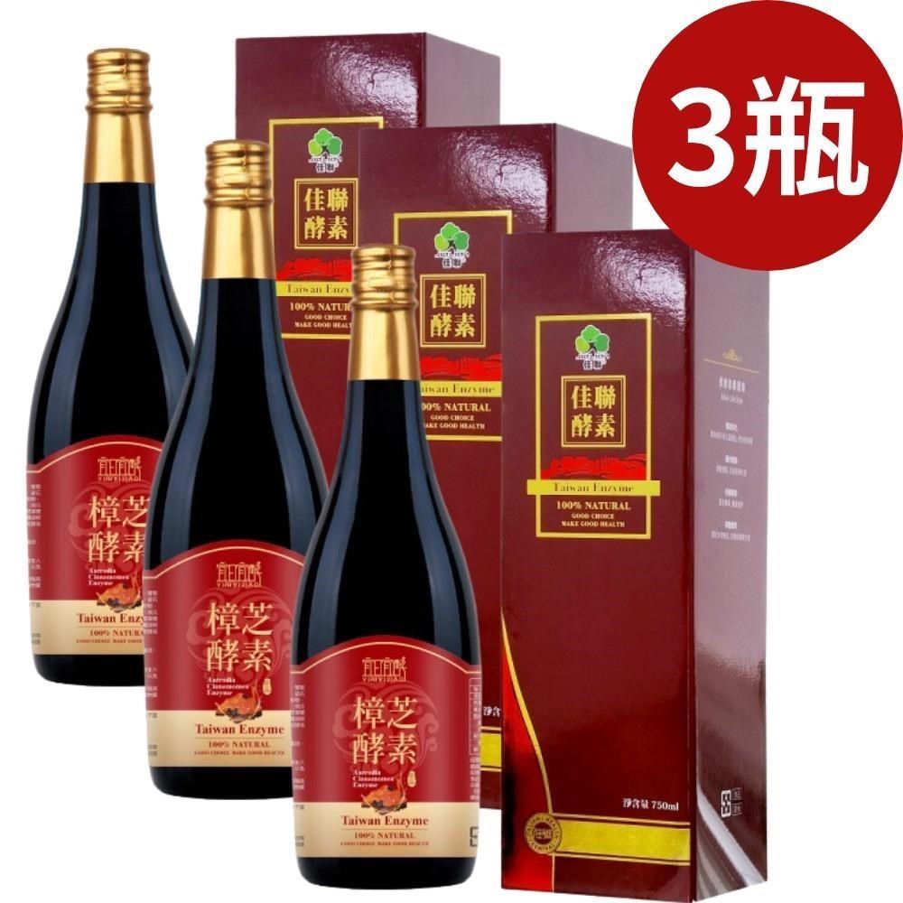 宜日宜酵樟芝酵素液750ml(3瓶)