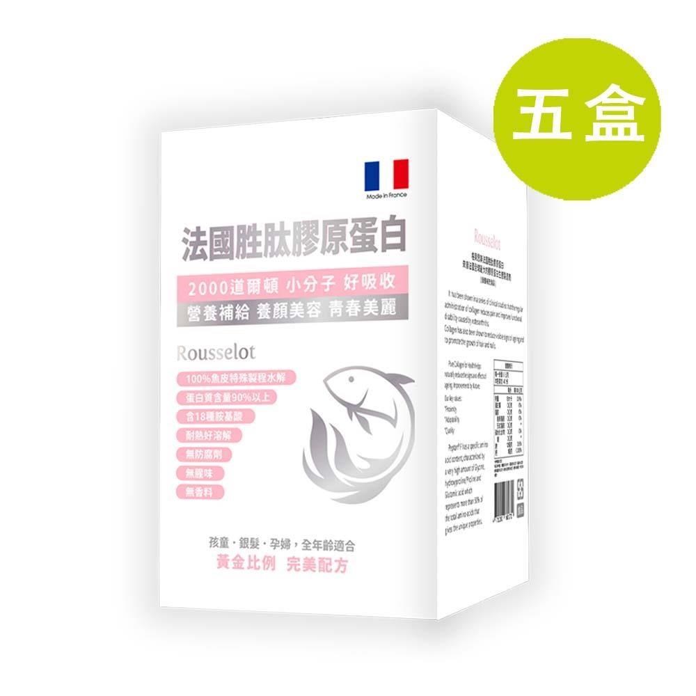 格萊思美 法國 胜肽膠原蛋白 (200公克) 五盒(買四送一)