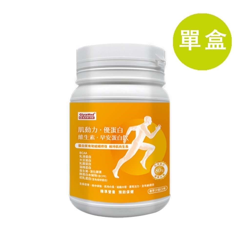 優蛋白 維生素 早安奶粉 (600g)