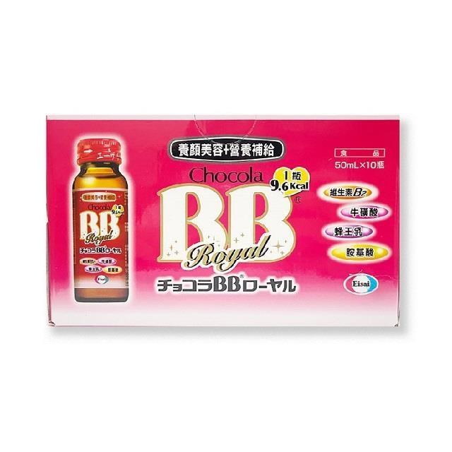 Chocola BB 俏正美 蜂王飲 50ml*10瓶/盒*2盒組