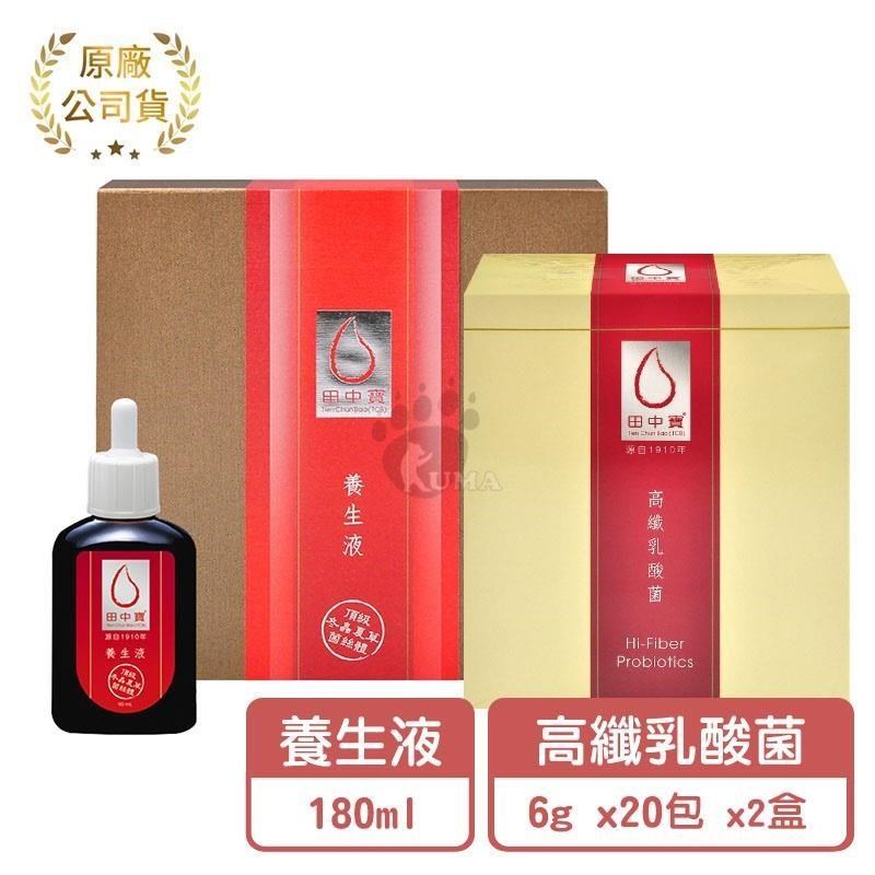 中天生技 田中寶養生液180ml+高纖乳酸菌X2盒-頂級冬蟲夏草菌絲體配方