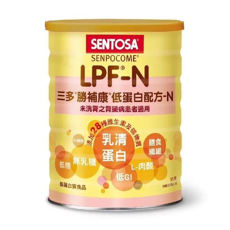 SENTOSA 三多 勝補康低蛋白LPF-N配方 825g/罐*2罐組