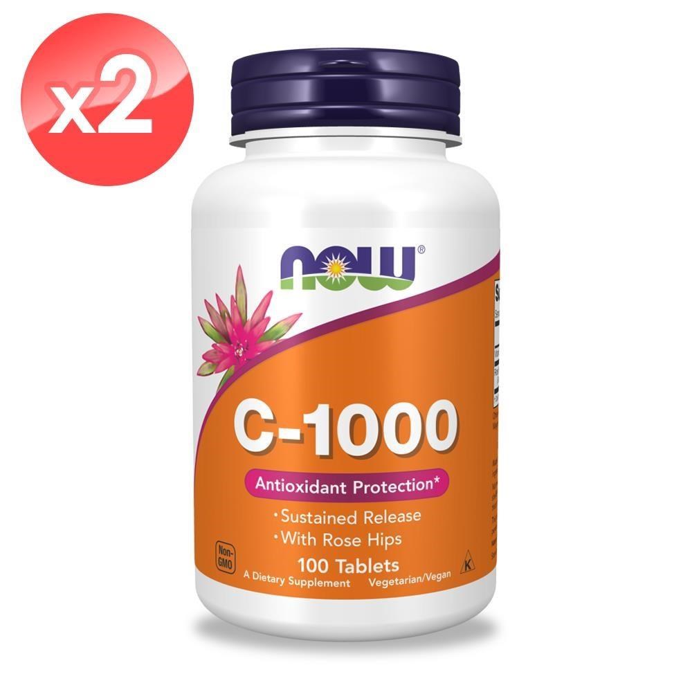 維生素C1000緩釋錠2瓶組(100顆/瓶)