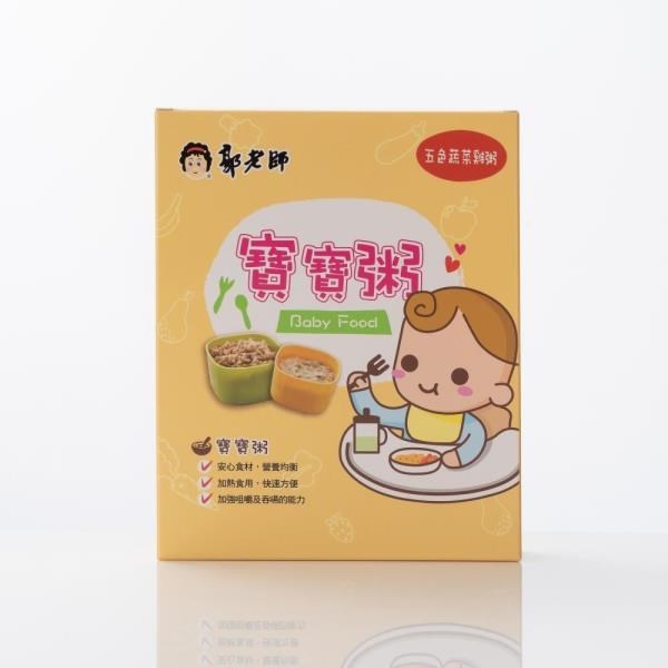 郭老師 【南紡購物中心】 常溫寶寶粥-綜合口味5口味20包 2入/1盒 共10盒 (含牛肉粥)