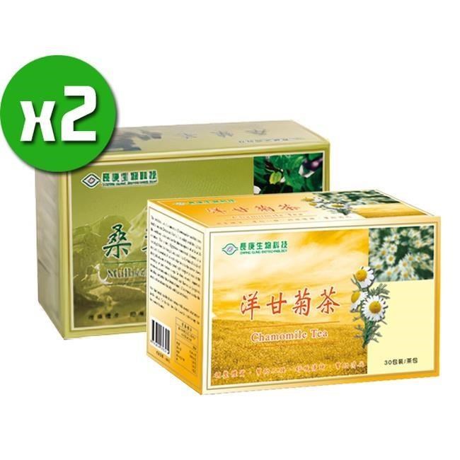 【長庚生技】桑葉茶x2盒+洋甘菊茶x2盒(25包/盒)