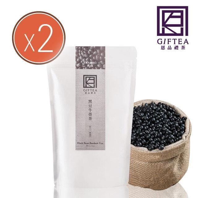 恩品禮茶 【南紡購物中心】 【禮茶】黑豆牛蒡茶包(8g-30包) x 2袋贈100%台灣黃金牛蒡脆片(隨機口味)
